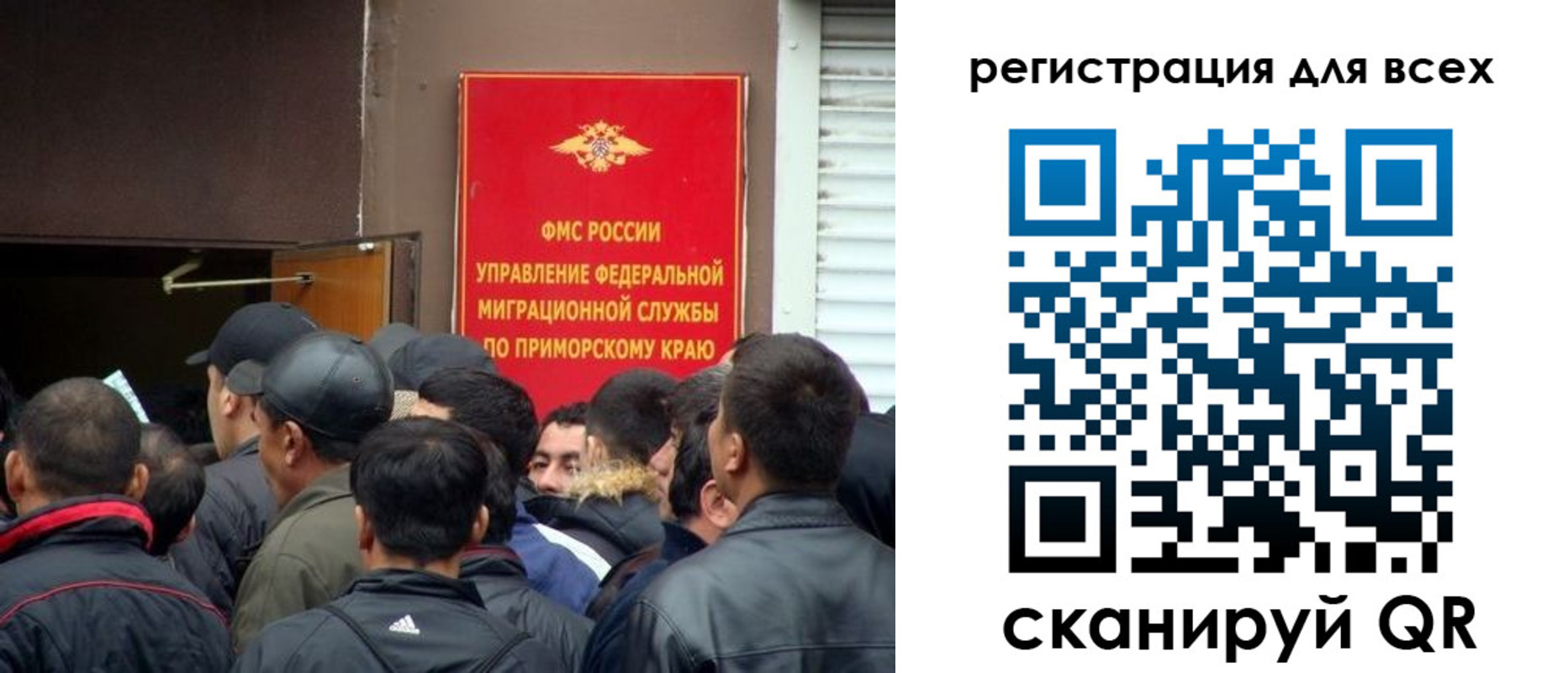 временная регистрация в Отрадном